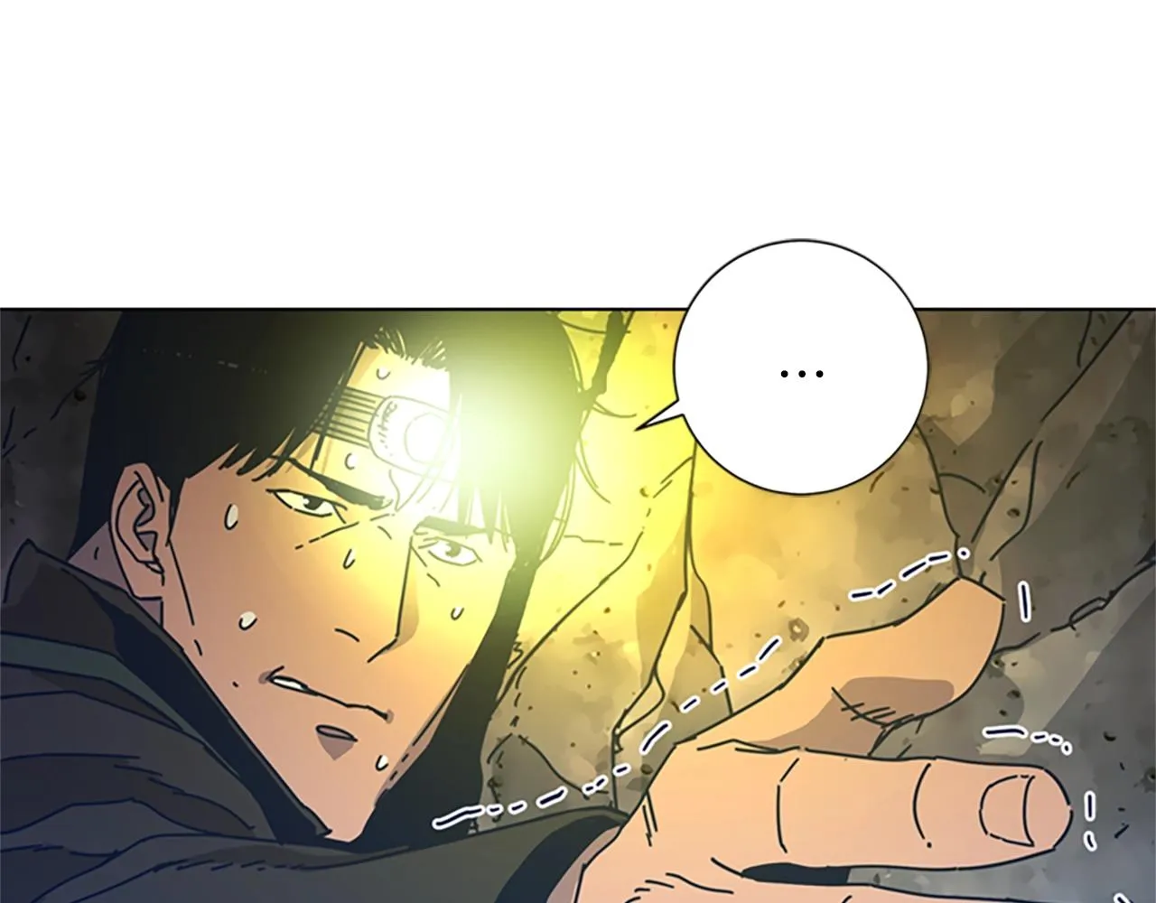 第40话 月夜攀岩（二） 第32页