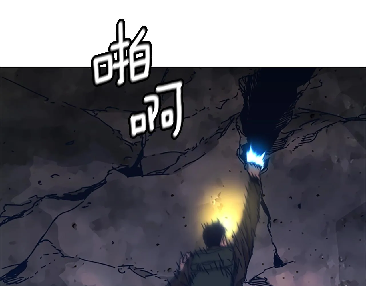 第40话 月夜攀岩（二） 第35页