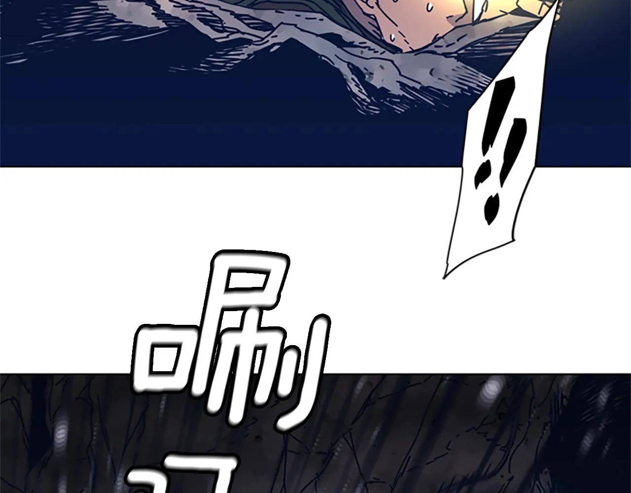 第40话 月夜攀岩（二） 第38页