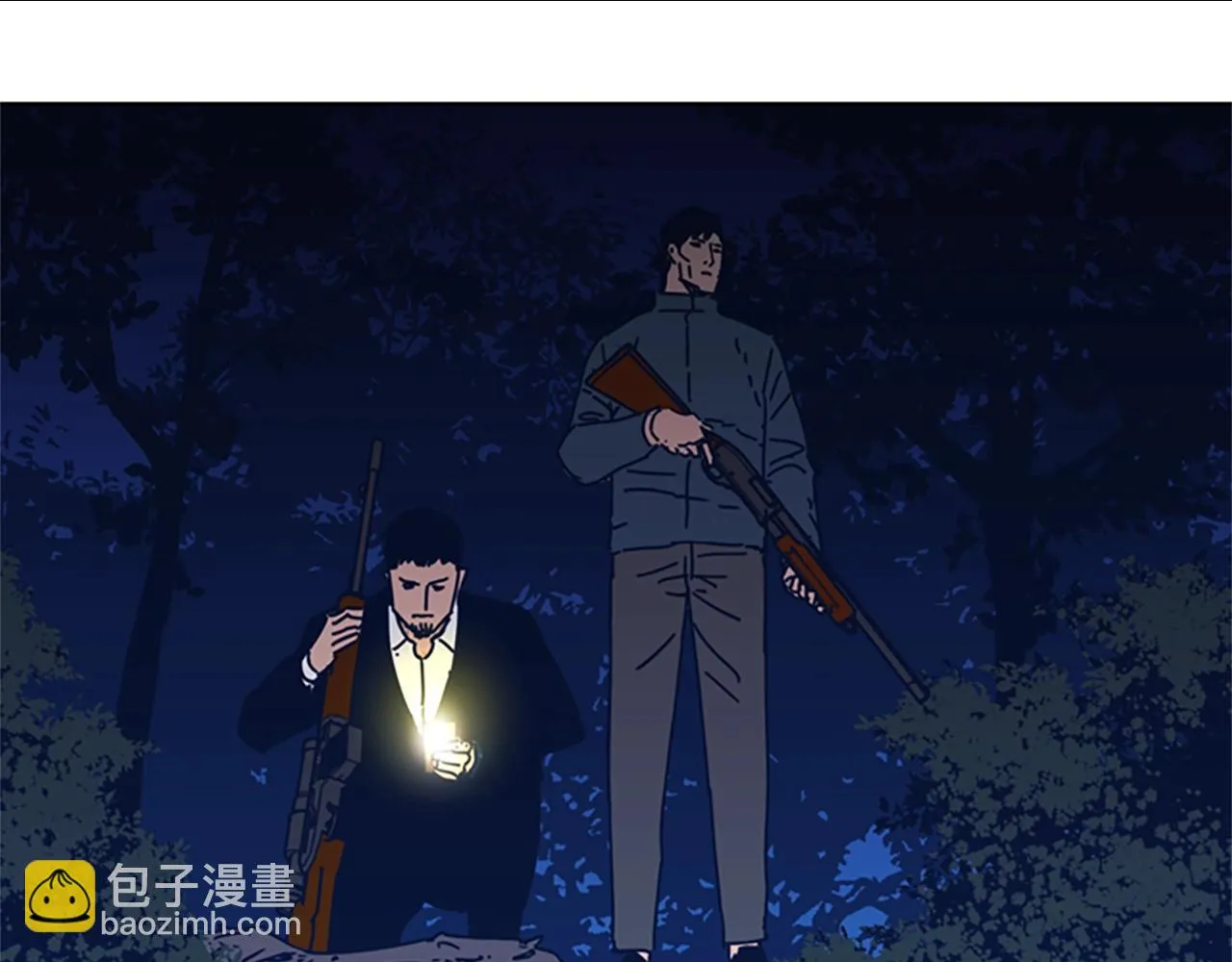 第42话 狩猎开始 第107页