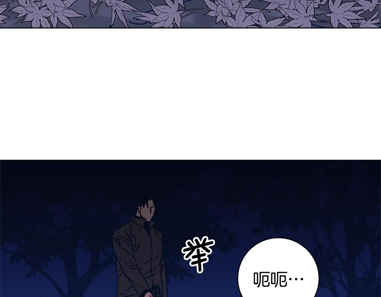 第44话 好好玩一下 第39页