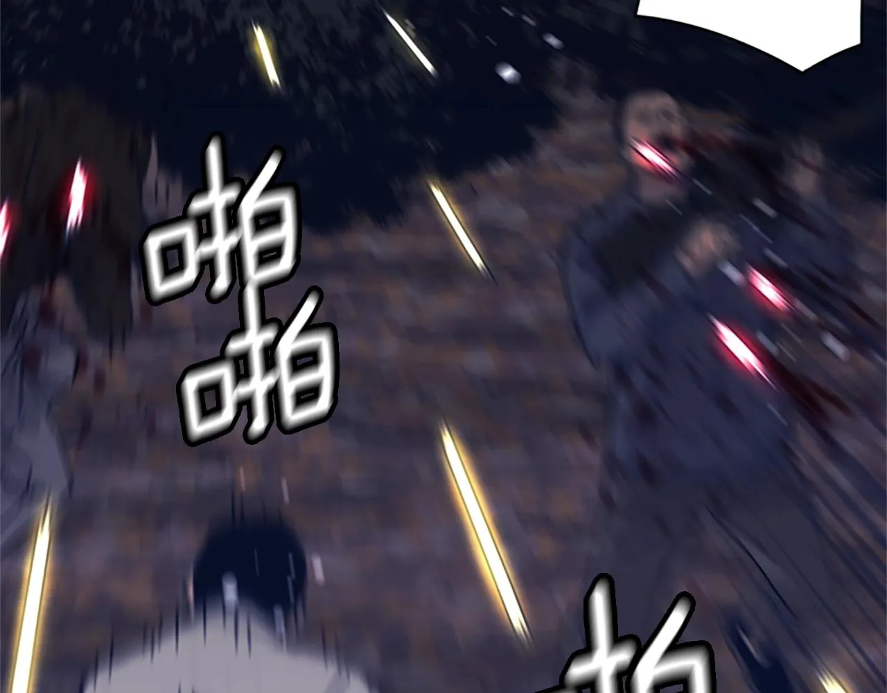 第44话 好好玩一下 第76页