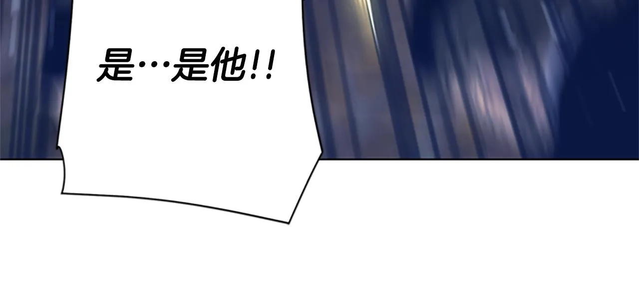 第44话 好好玩一下 第78页