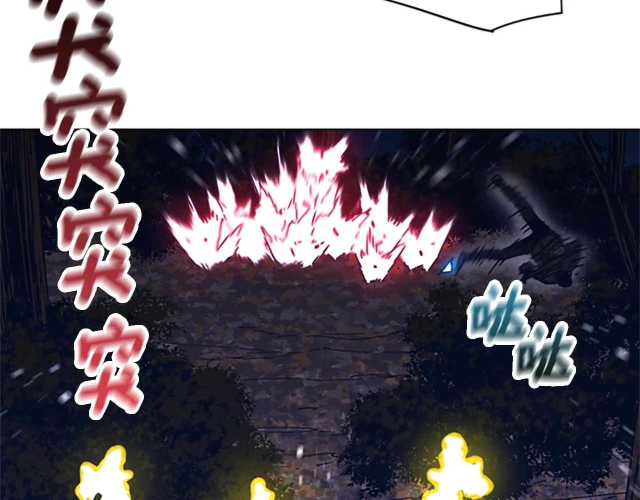 第45话 村子的角落 第14页