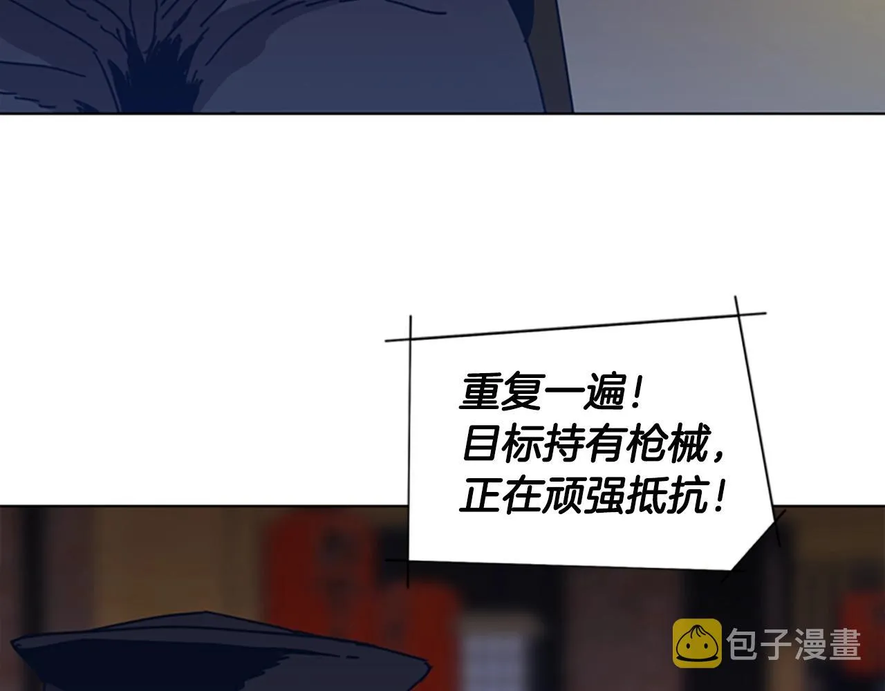 第45话 村子的角落 第21页