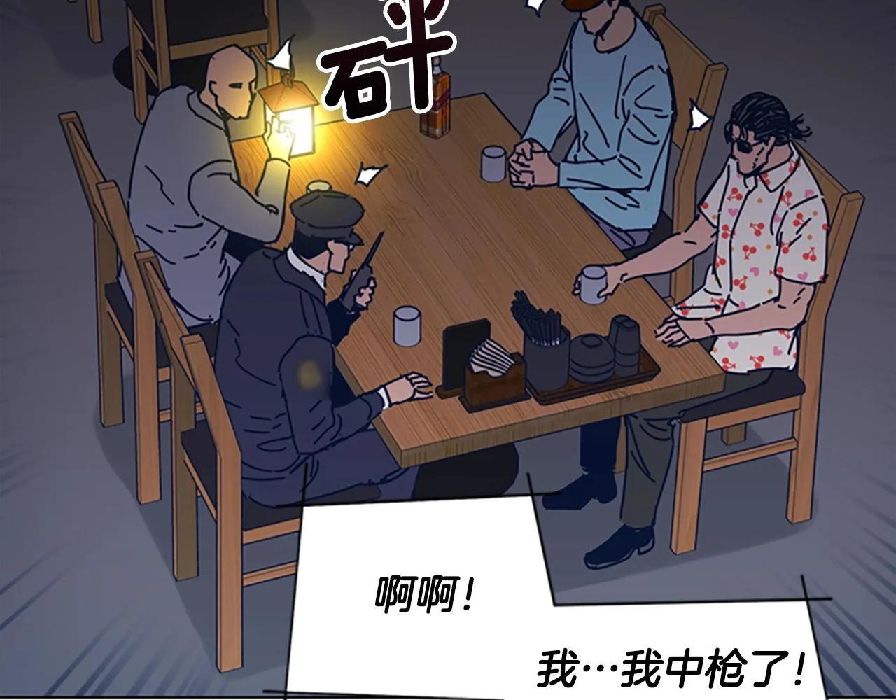 第45话 村子的角落 第27页