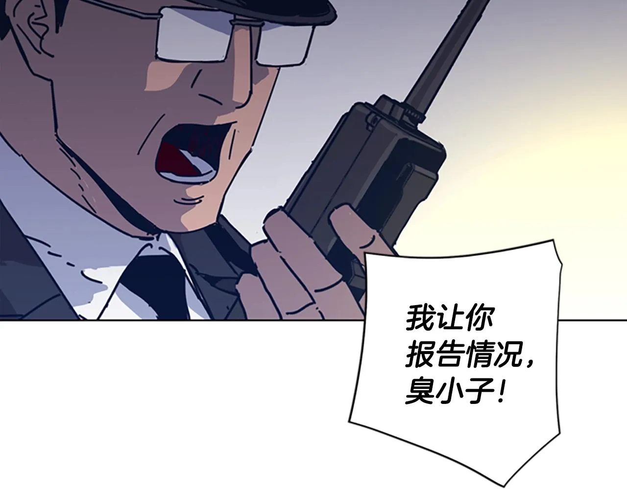 第45话 村子的角落 第35页