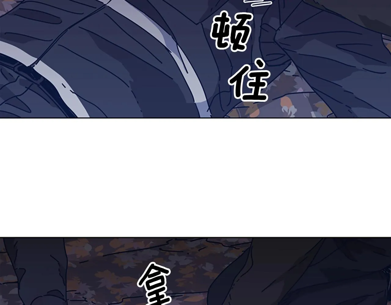 第45话 村子的角落 第47页