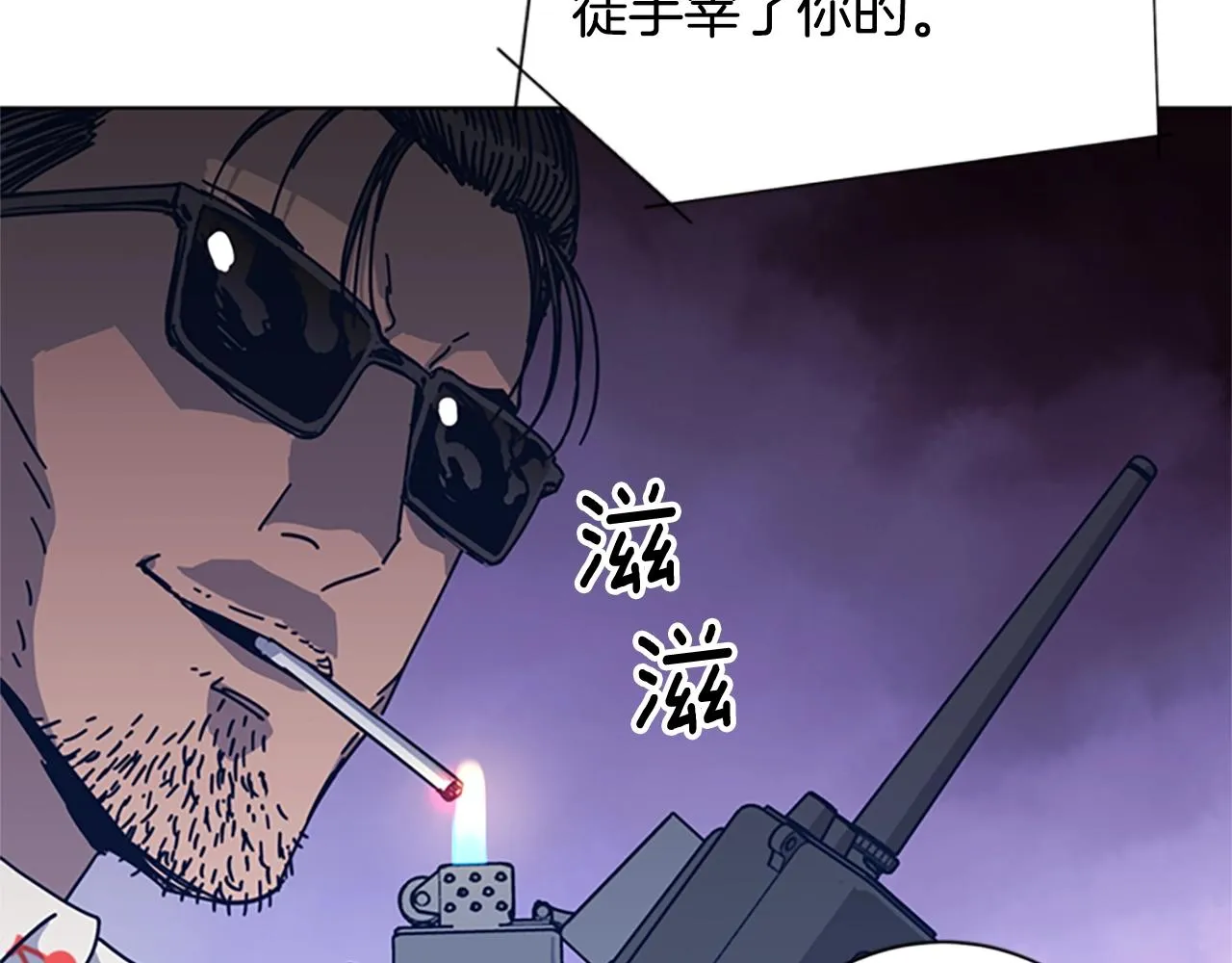 第45话 村子的角落 第65页