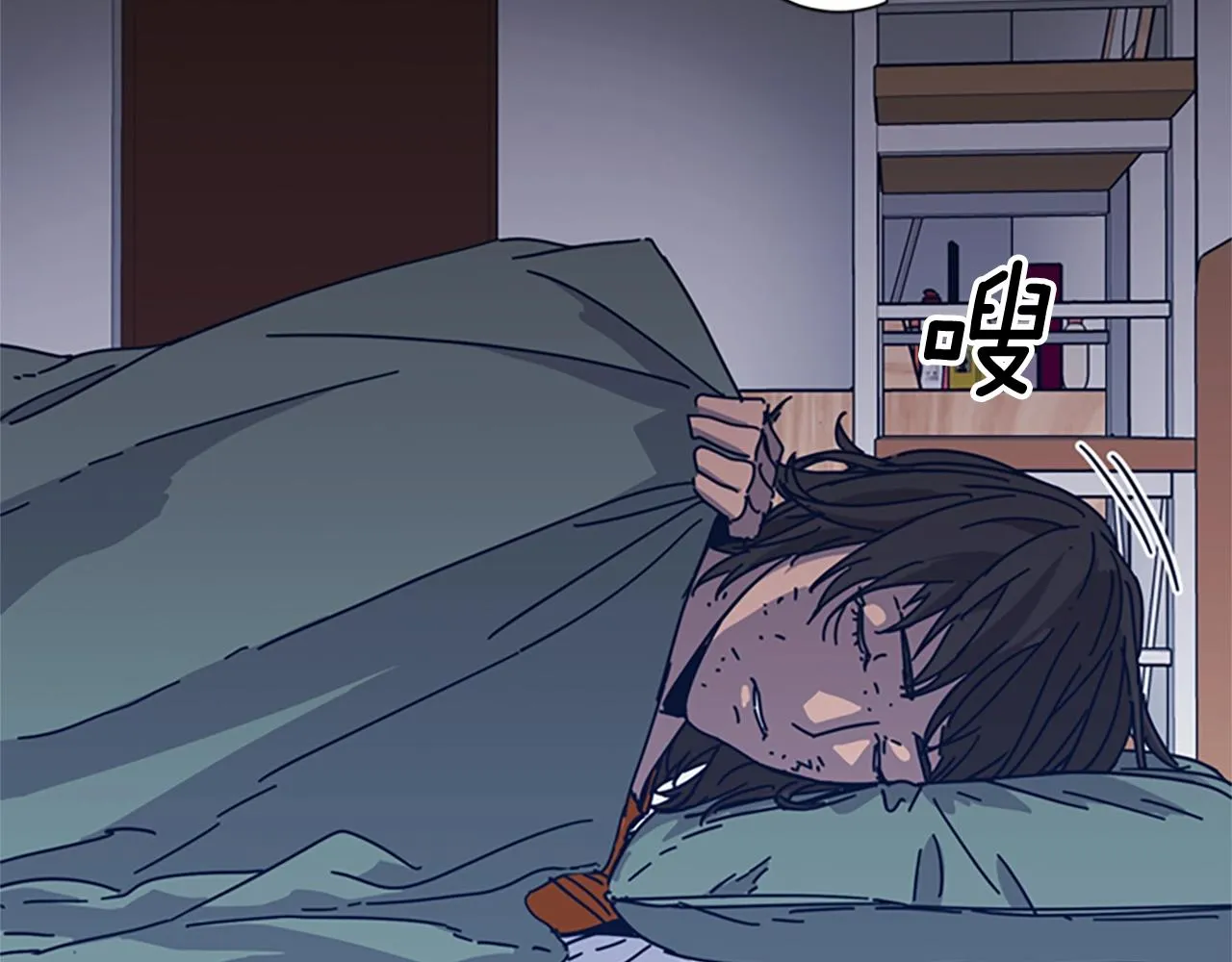 第45话 村子的角落 第96页