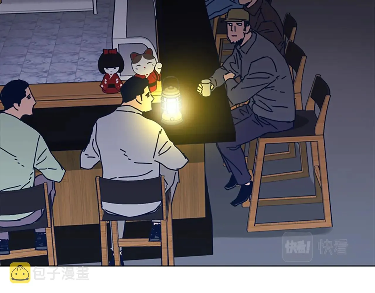 第47话 一窝蜂 第28页