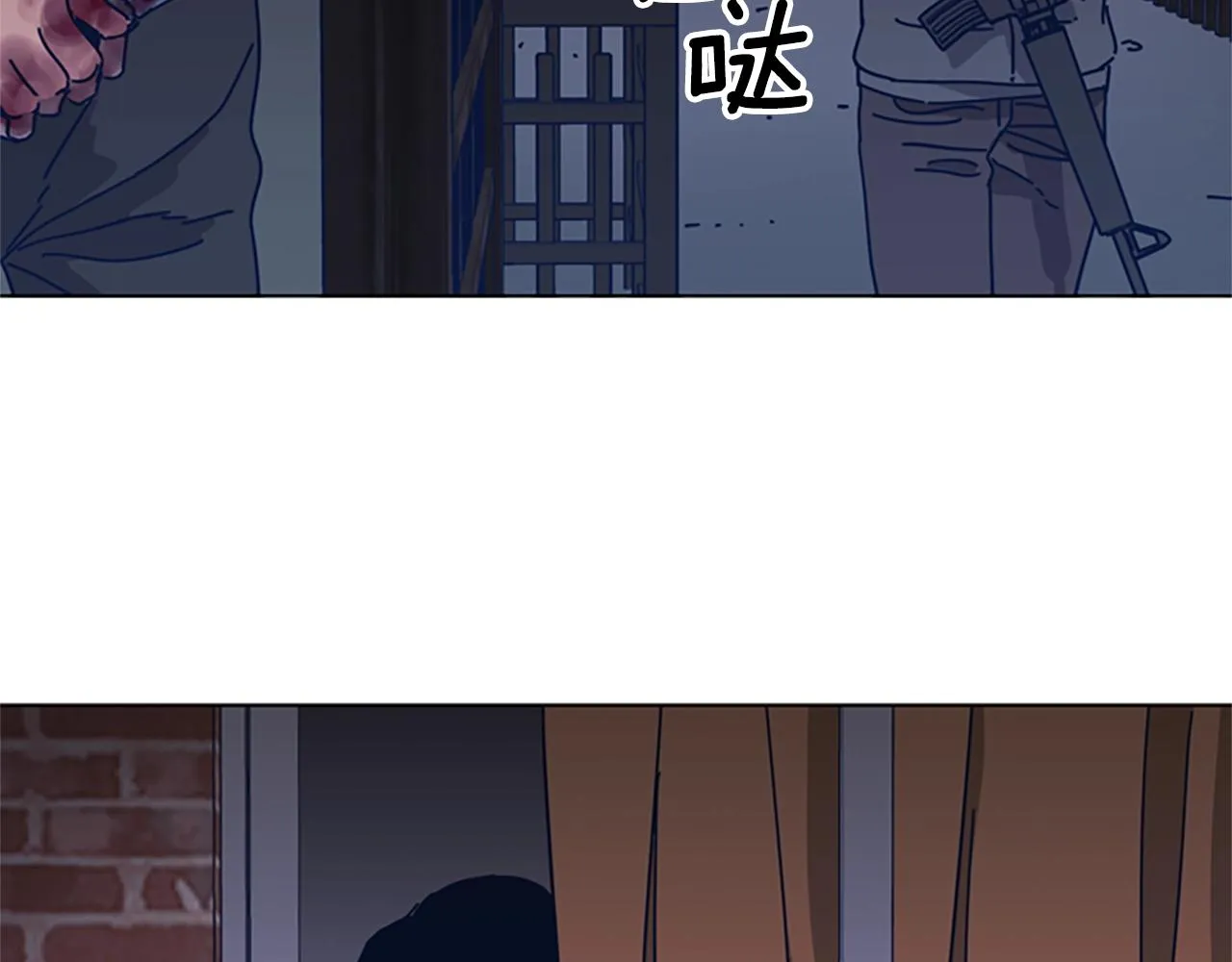 第47话 一窝蜂 第45页