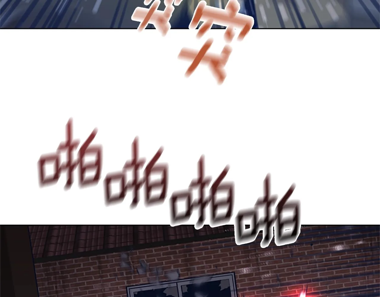 第47话 一窝蜂 第57页