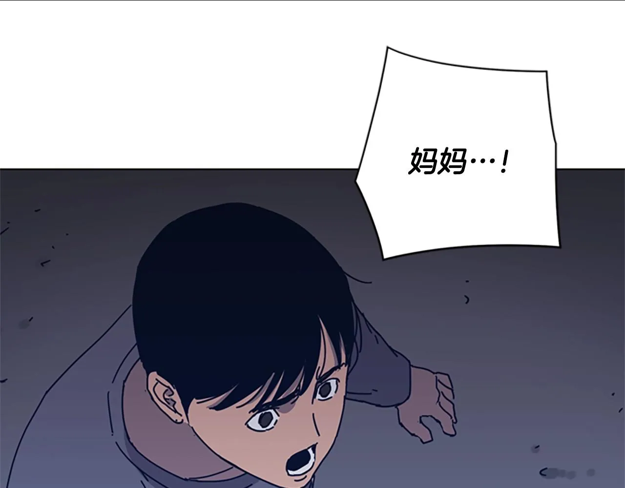 第48话 水泄不通 第15页
