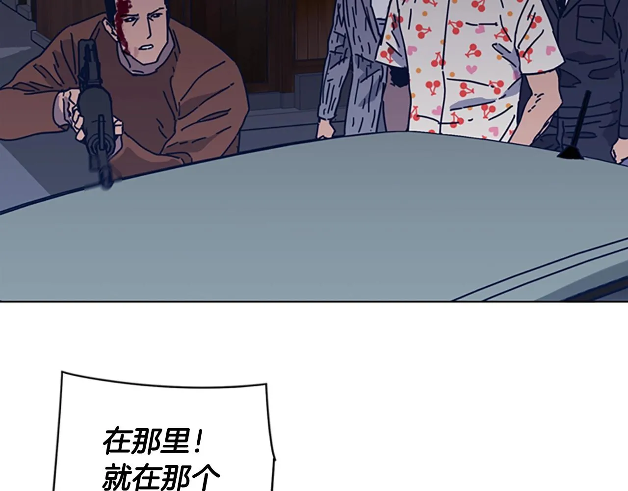 第48话 水泄不通 第78页
