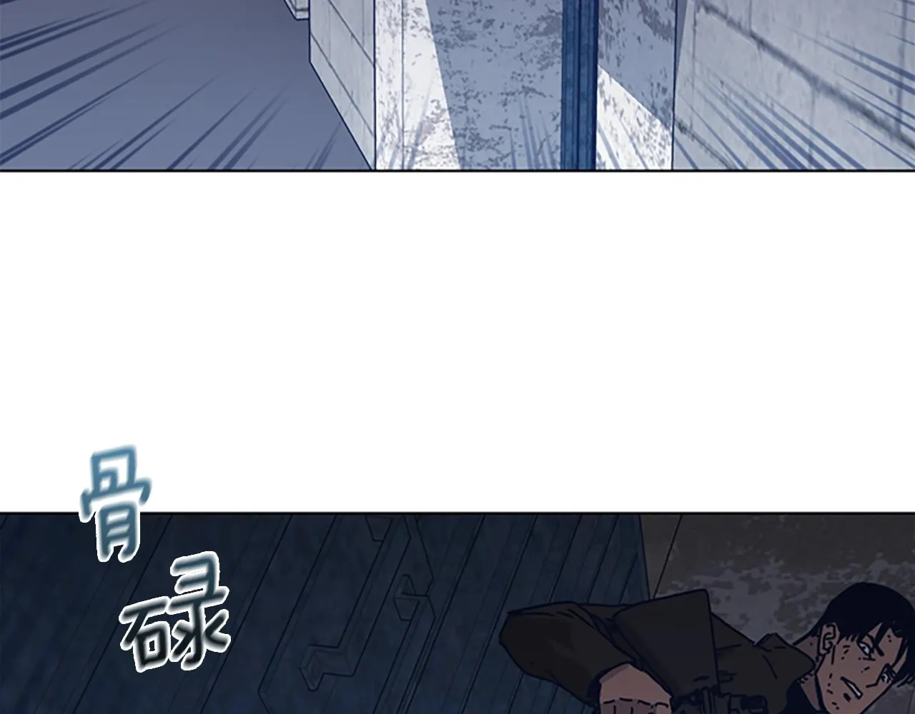 第48话 水泄不通 第96页