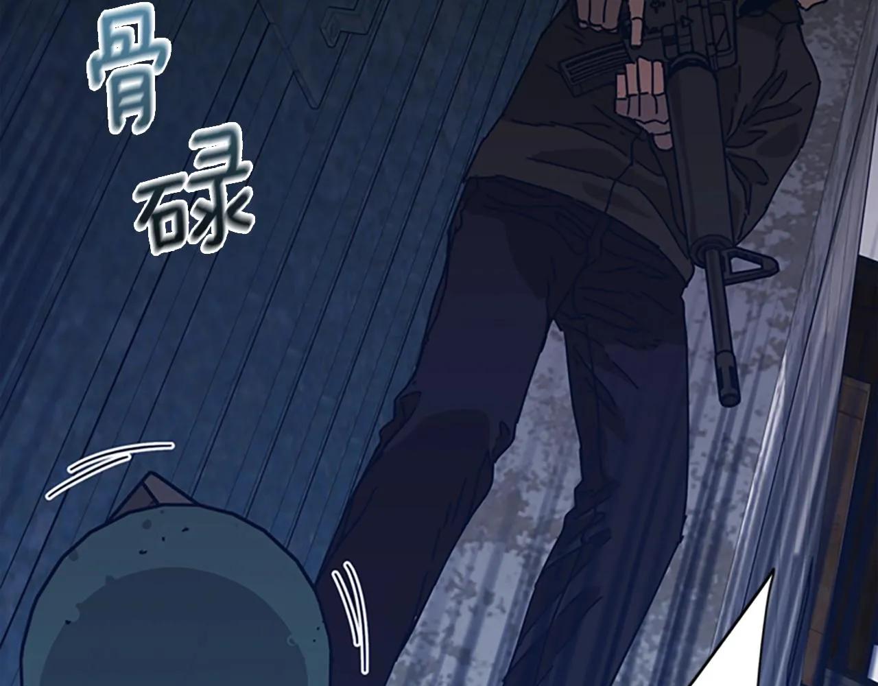 第48话 水泄不通 第97页