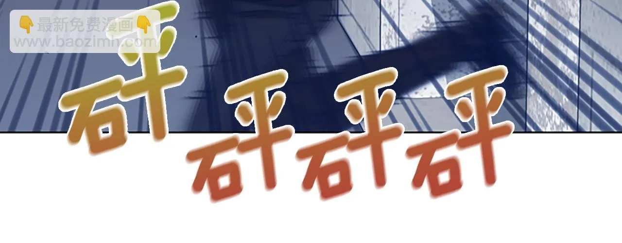 第48话 水泄不通 第100页