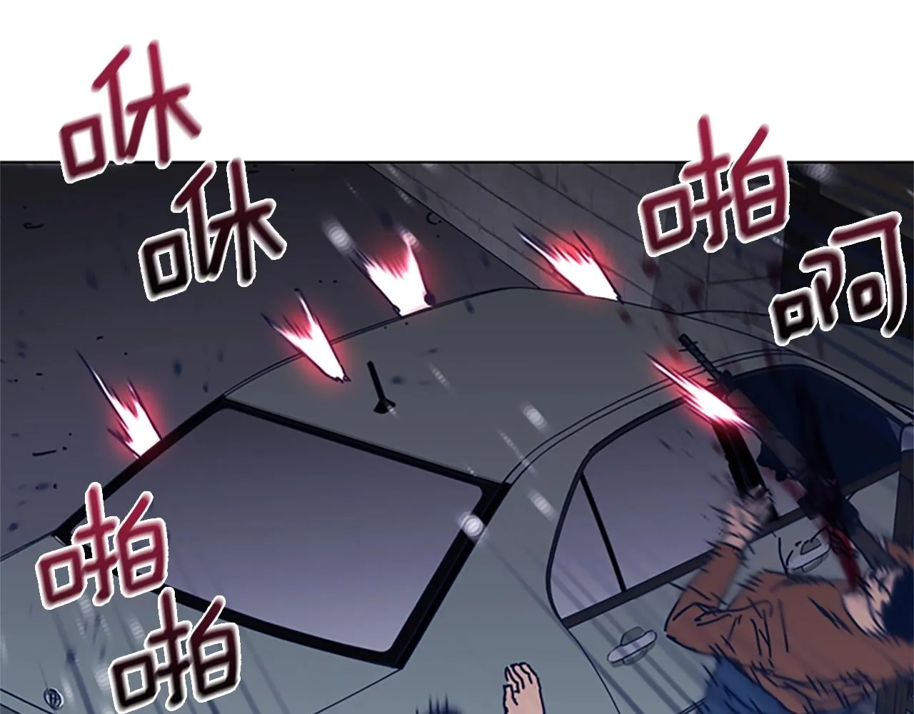 第48话 水泄不通 第101页