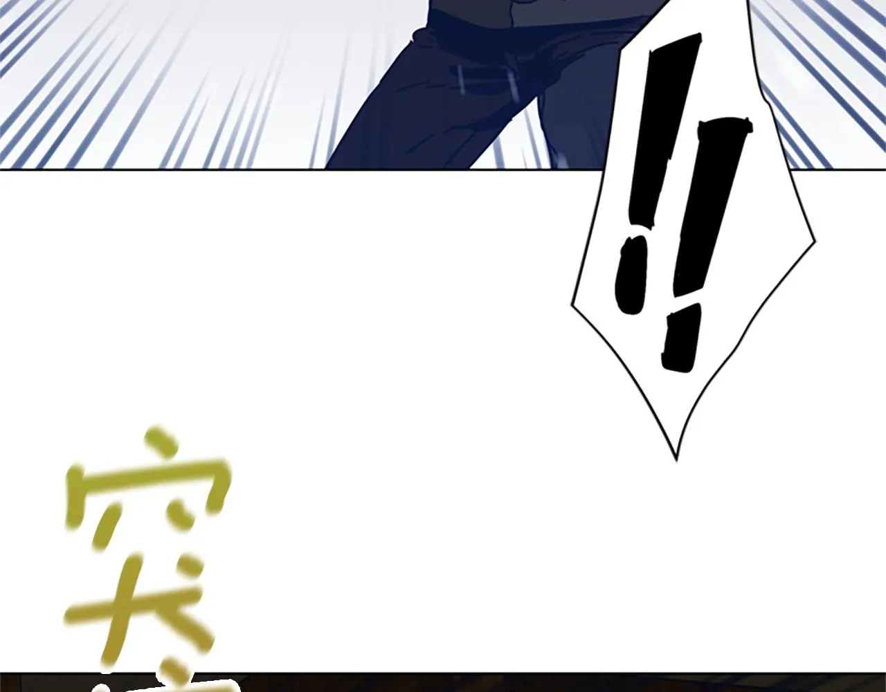 第50话 拉锯战2 第4页