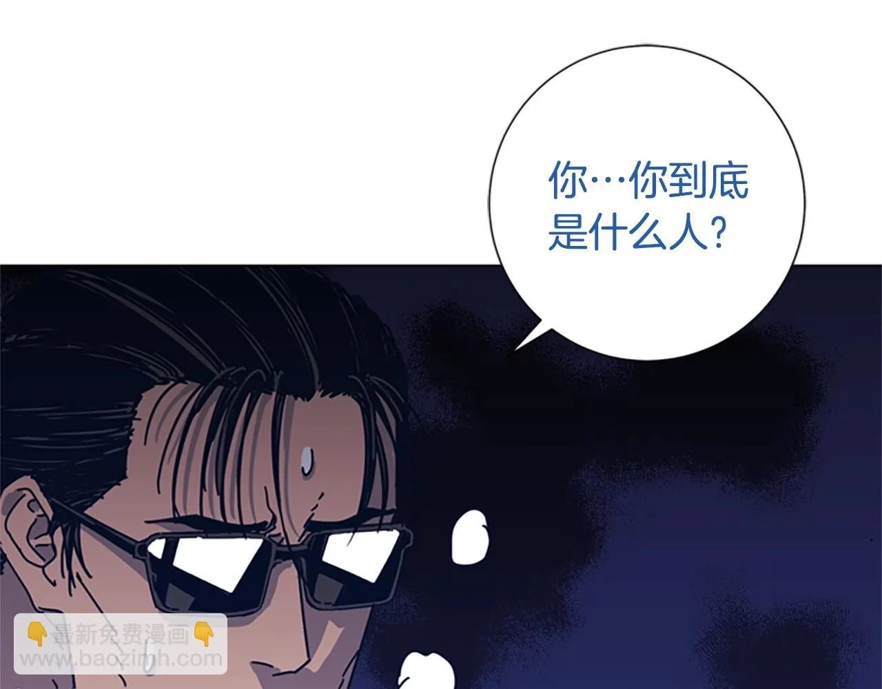 第50话 拉锯战2 第22页