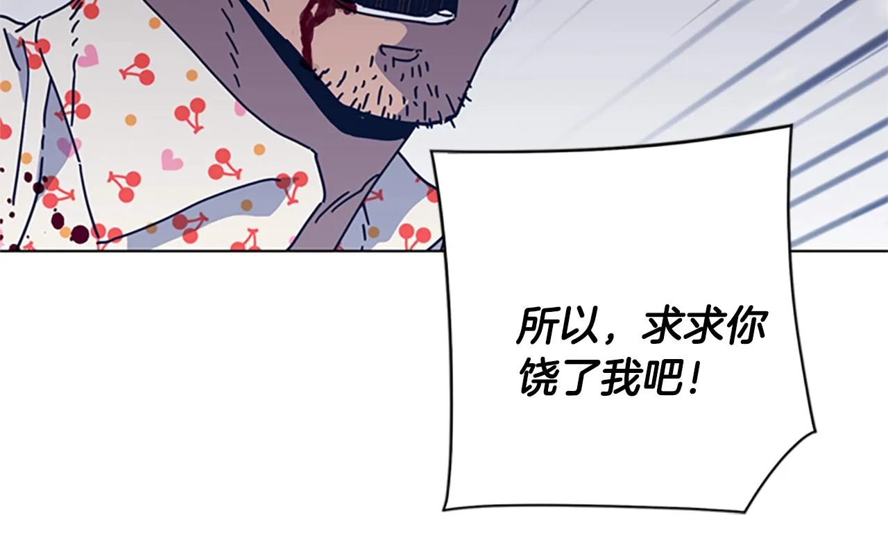 第50话 拉锯战2 第29页