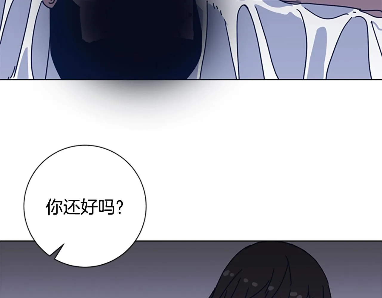 第50话 拉锯战2 第101页