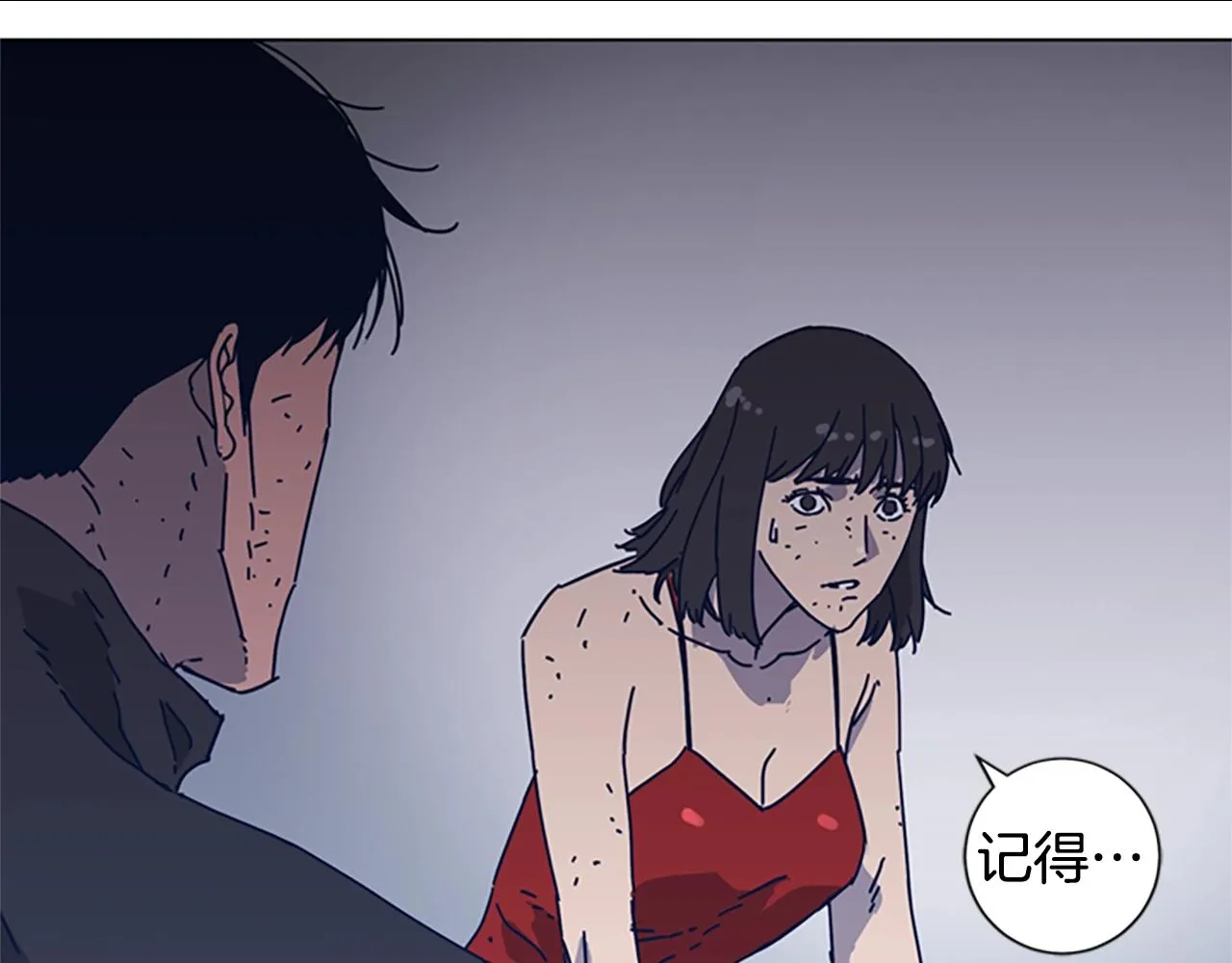 第51话 大胡子叔叔 第9页