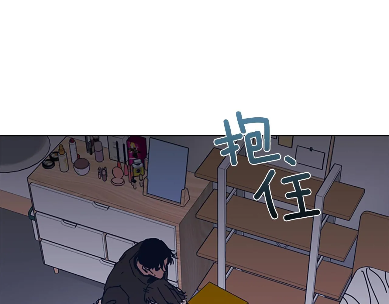 第51话 大胡子叔叔 第13页