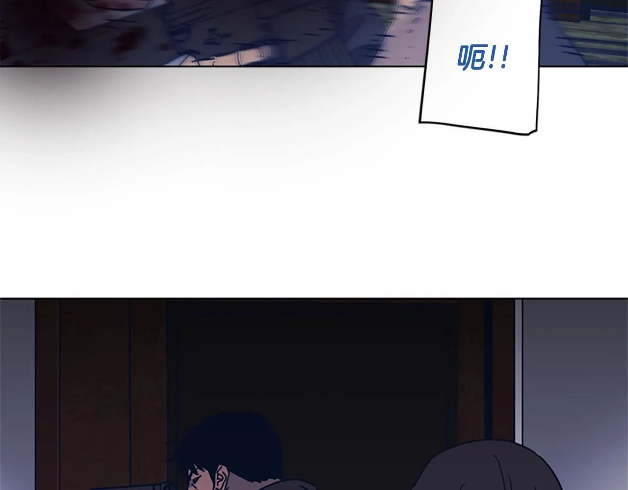第51话 大胡子叔叔 第52页