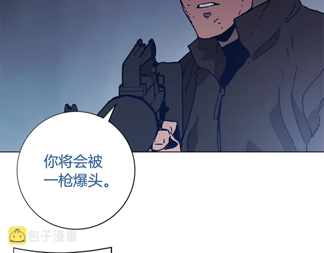 第51话 大胡子叔叔 第66页