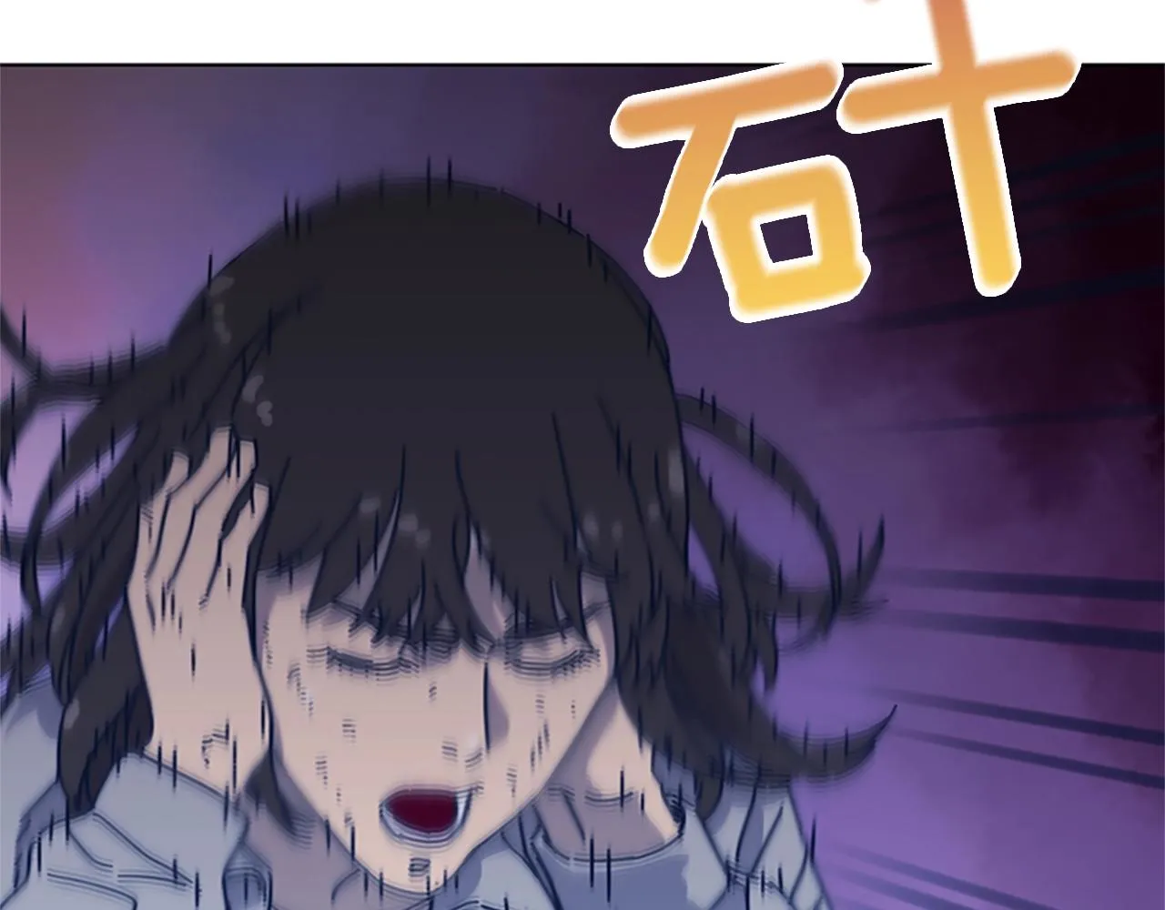 第51话 大胡子叔叔 第86页