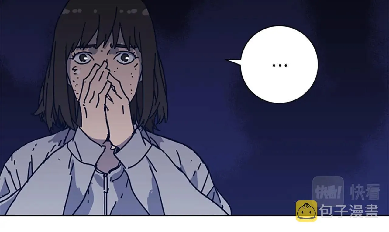 第51话 大胡子叔叔 第90页