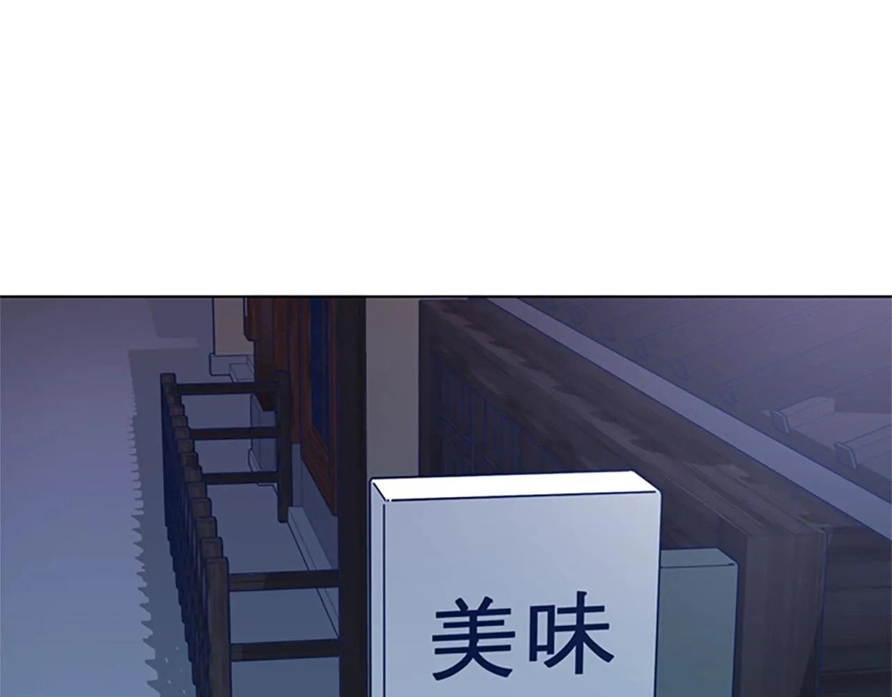 第51话 大胡子叔叔 第97页