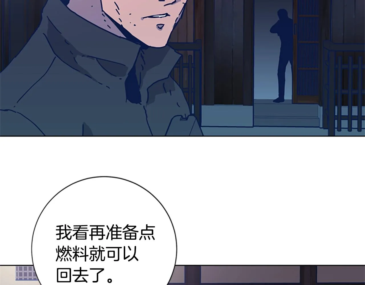 第51话 大胡子叔叔 第103页