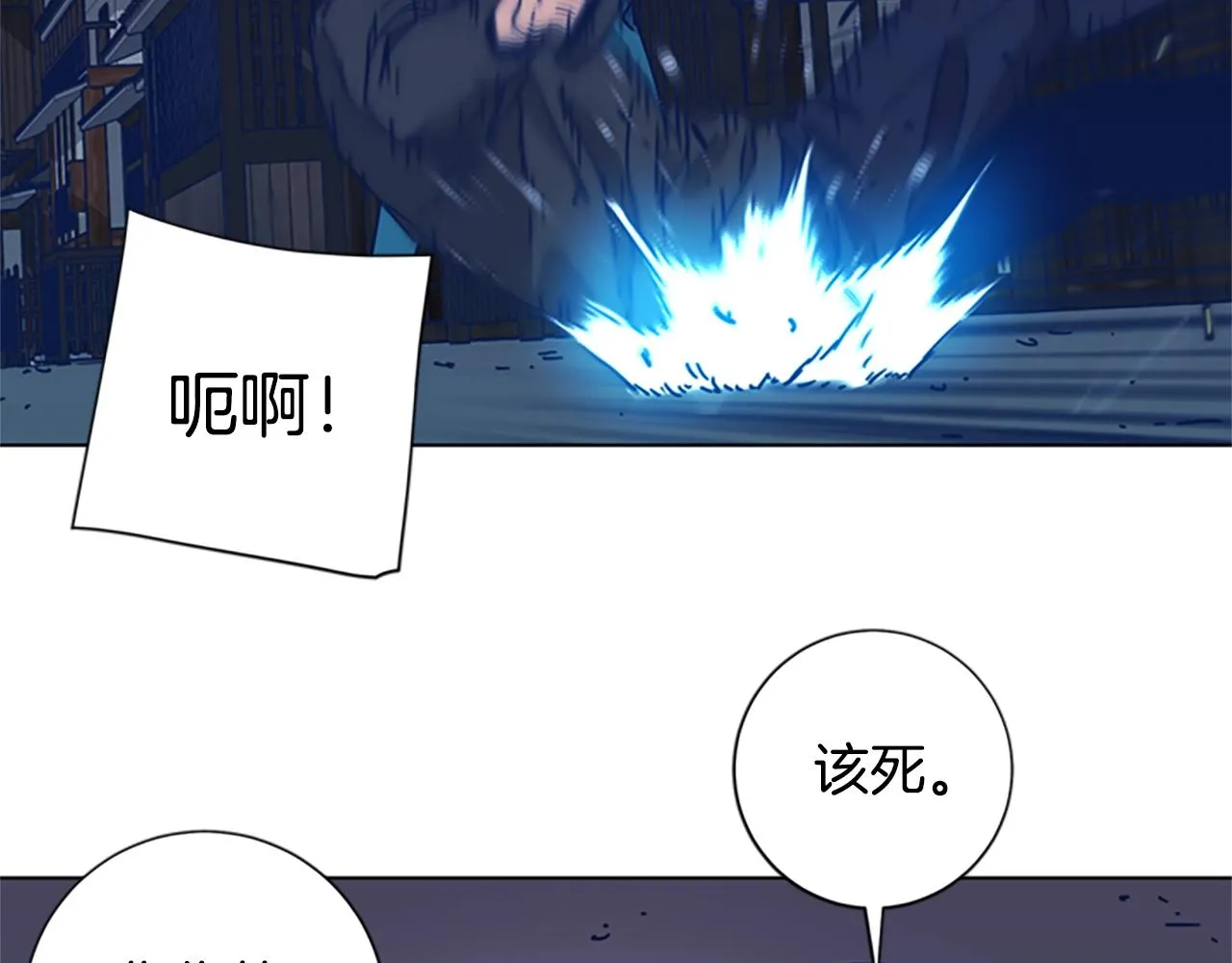 第52话 上船 第24页