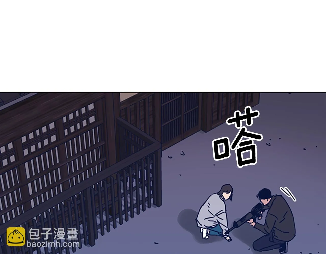 第52话 上船 第33页