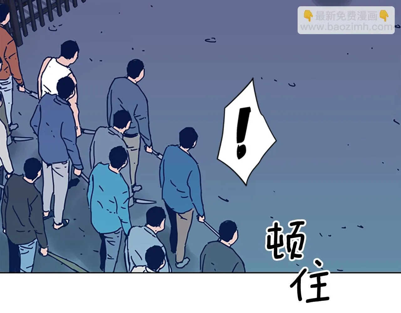 第52话 上船 第34页