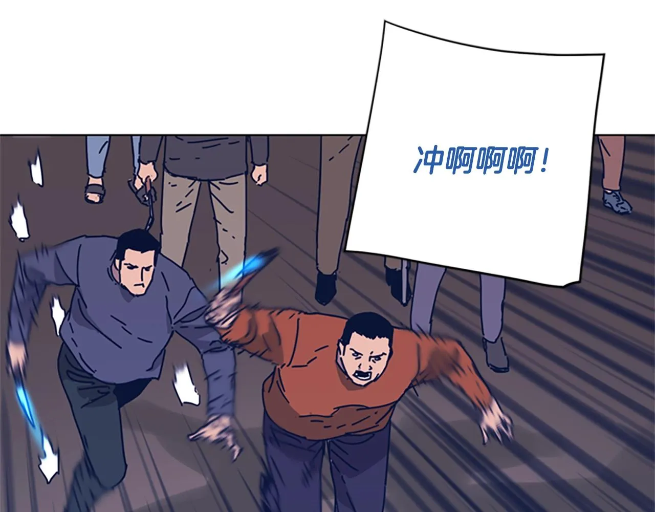第52话 上船 第63页