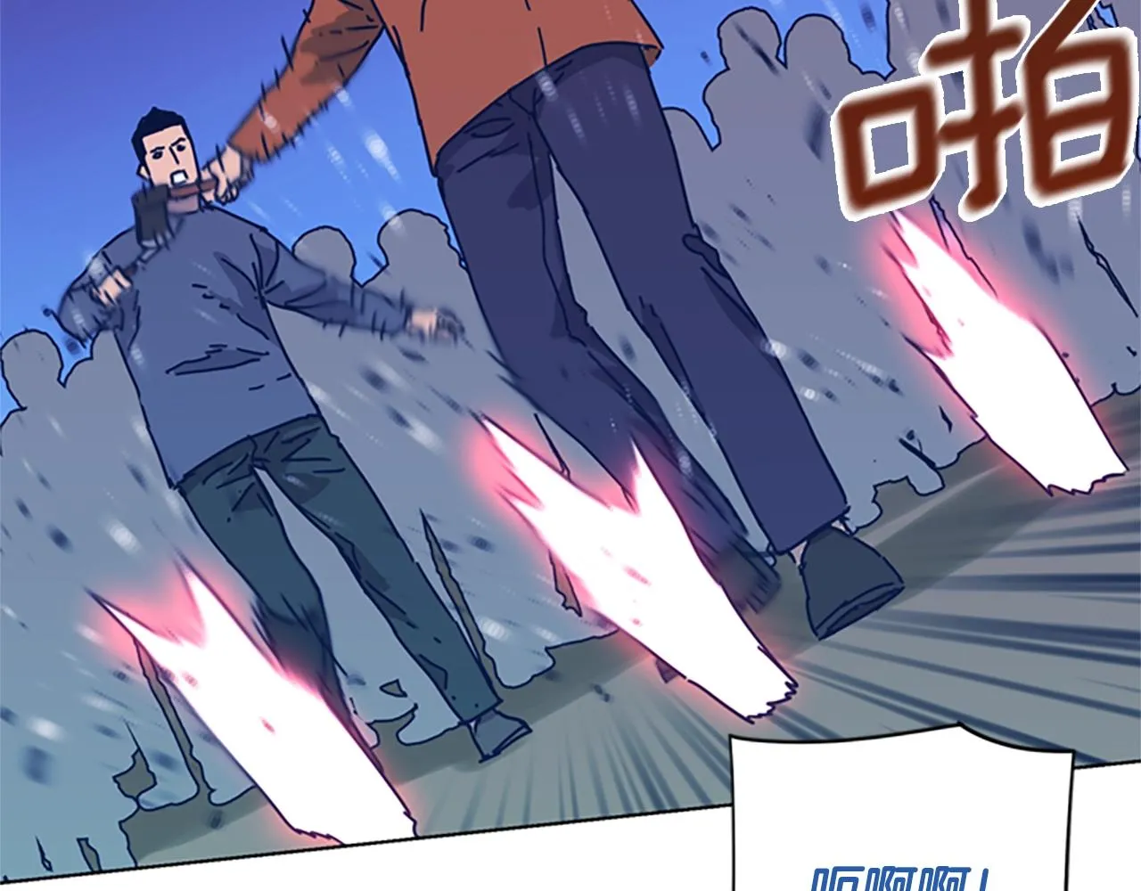 第52话 上船 第68页