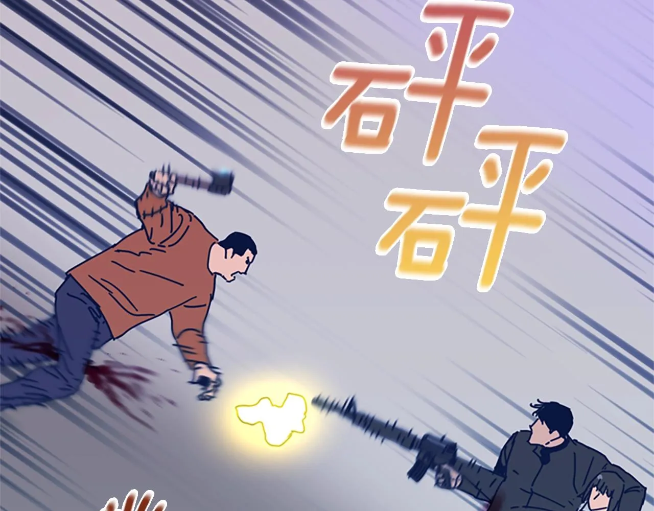 第52话 上船 第77页