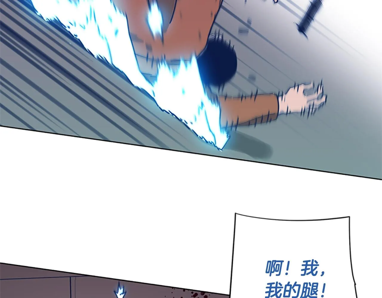 第52话 上船 第80页