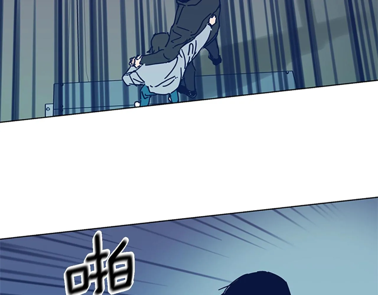 第52话 上船 第82页