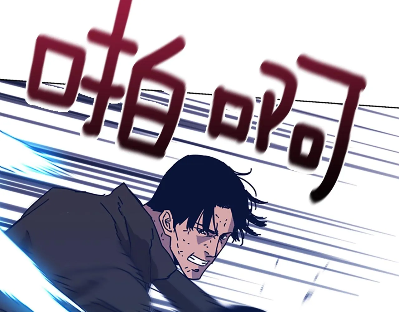 第52话 上船 第91页