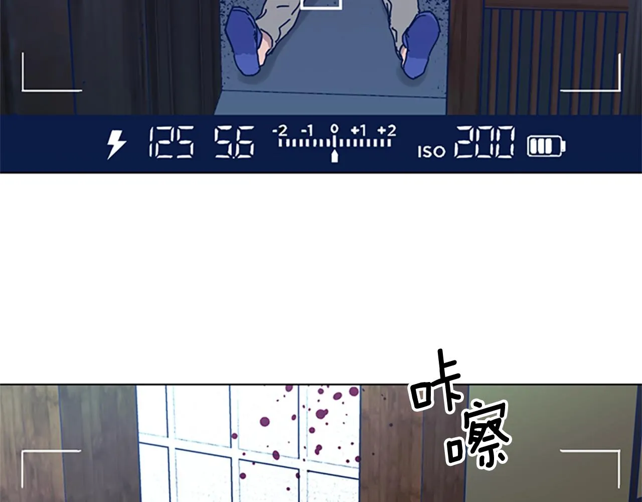第53话 梦 第71页