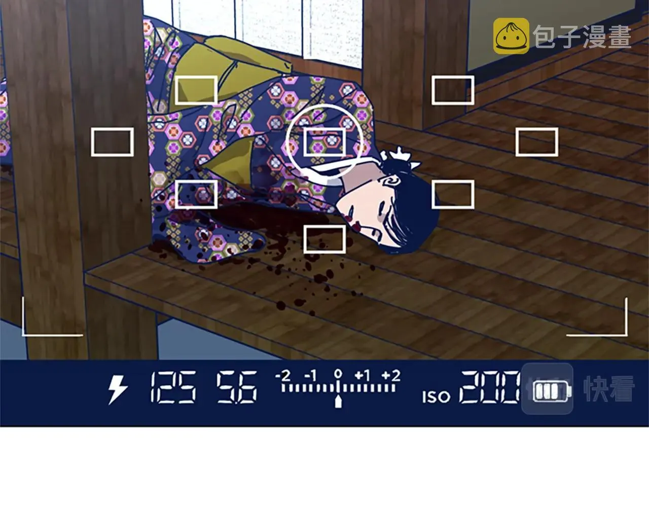 第53话 梦 第72页