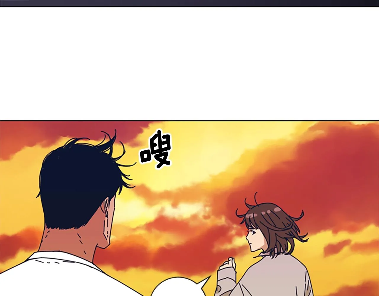 第54话 怪物 第13页