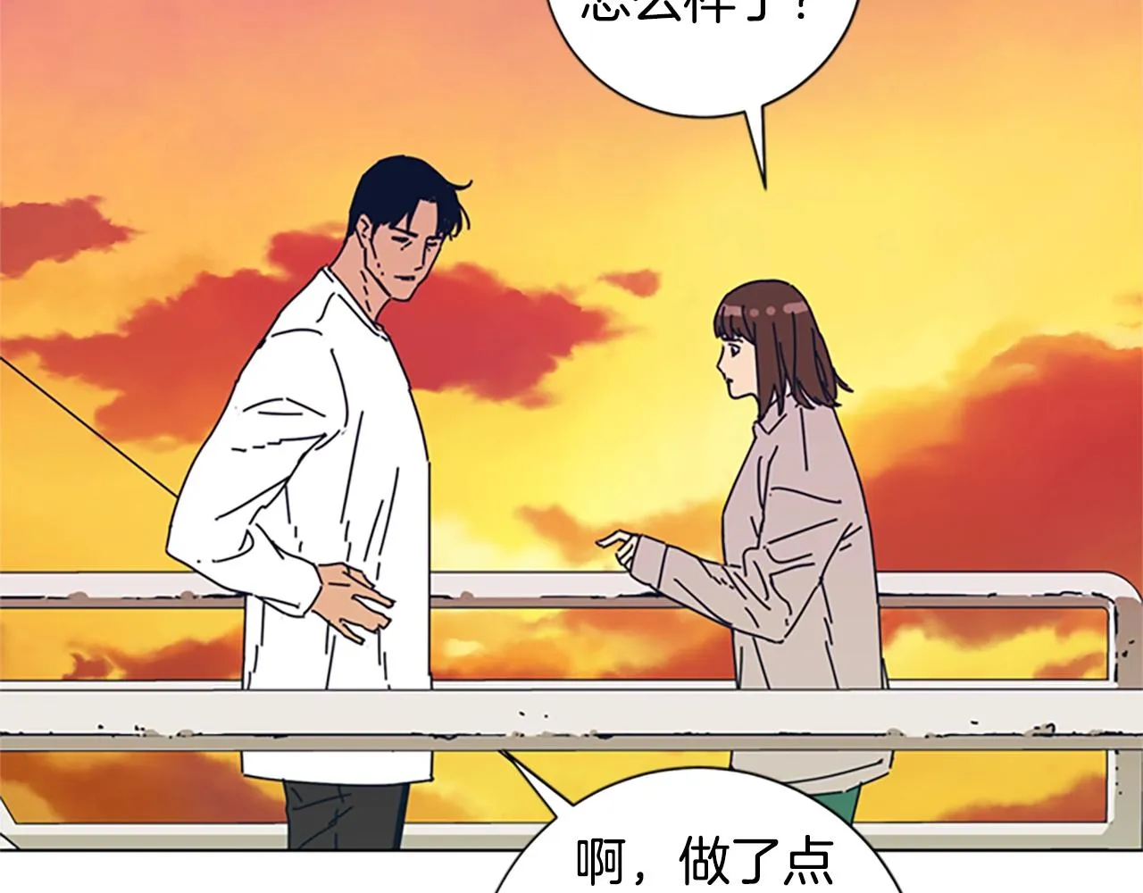 第54话 怪物 第23页