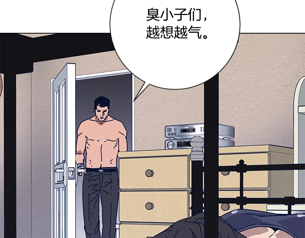 第54话 怪物 第73页