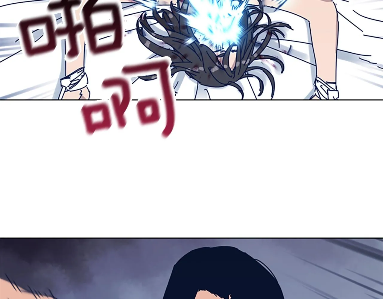 第54话 怪物 第94页